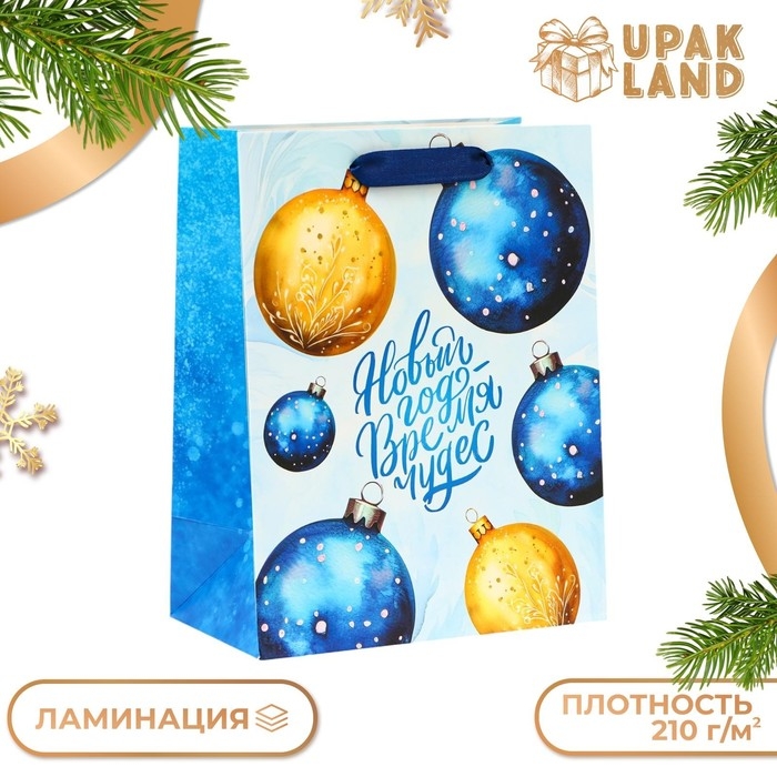 Пакет ламинированный &laquo;Шары&raquo;, MS 18 &times; 23 &times; 10 см