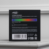 Световой прибор «Звёздное небо» 12 см, динамик, съёмная полусфера, свечение RGB, 220 В Световой прибор «Звёздное небо» 12 см, динамик, съёмная полусфера, свечение RGB, 220 В