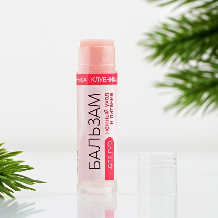 Подарочный набор новогодний  блокнот, ручка и бальзам для губ &laquo;Мечты сбудутся в новом году!&raquo;