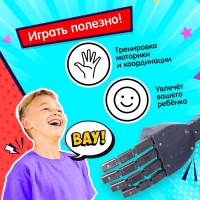 Хваталка-манипулятор &laquo;Дай пять&raquo;, 34 см