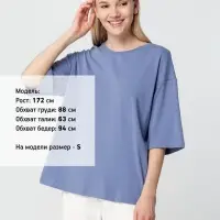 Футболка унисекс оверсайз Street Vibes, синяя (лавандовая), размер XS/S Футболка унисекс оверсайз Street Vibes, синяя (лавандовая), размер XS/S
