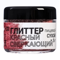 Глиттер кандурин "Сверкающий красный", фракция 50-500 &micro;m, 5 г