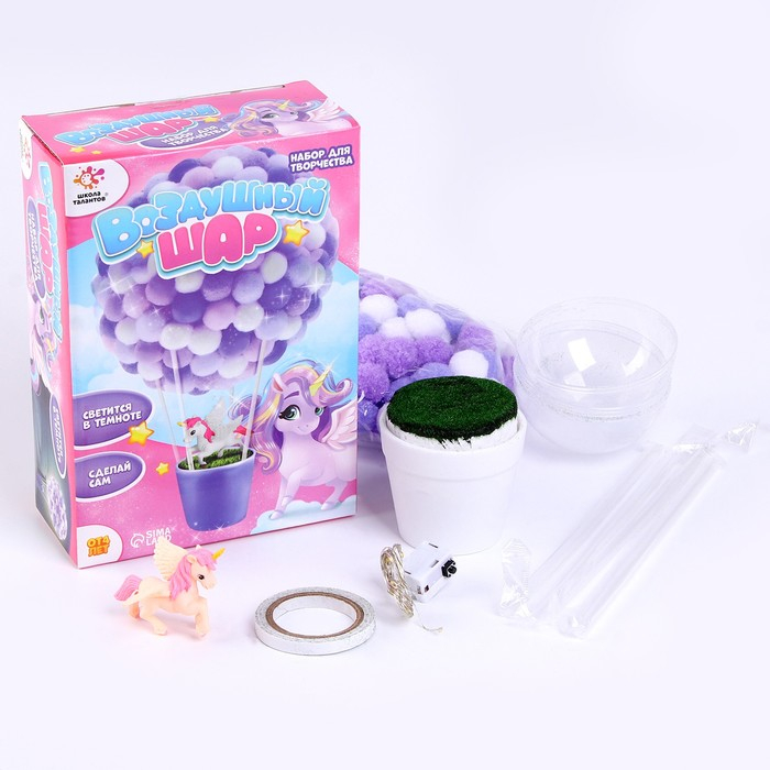 Набор для творчества &laquo;Воздушный шар: пегас&raquo;
