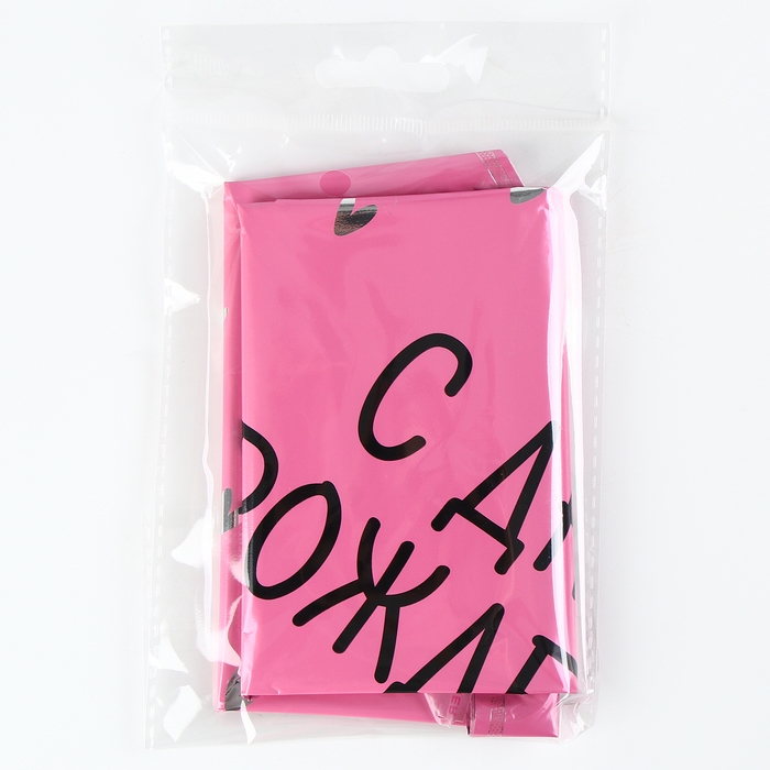 Воздушный шар фольгированный 18" &laquo;С Днём Рождения&raquo;, сердечки, круг