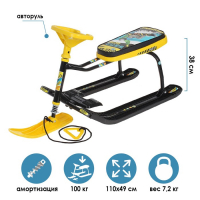 Снегокат Тимка спорт 1 &laquo;Зимний спорт&raquo;