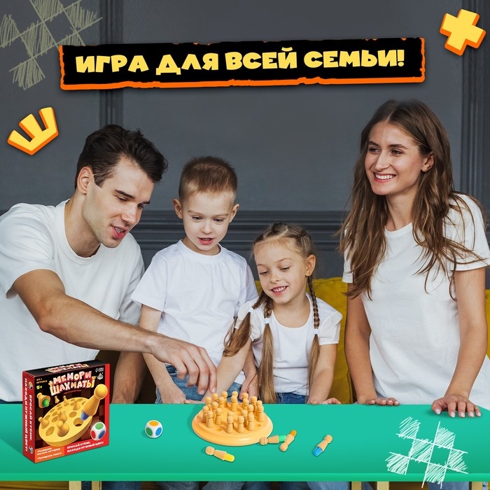Настольная игра &laquo;Мемори шахматы&raquo;, от 1 игрока, 5+