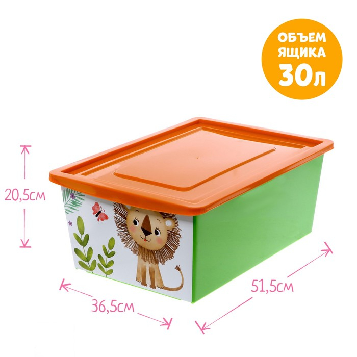 Ящик для игрушек, с крышкой, &laquo;Счастливое детство&raquo;, объём 30 л