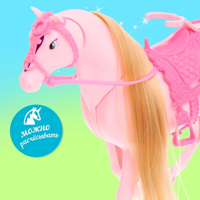 Кукла-малышка &laquo;Арина&raquo; с лошадкой и аксессуарами