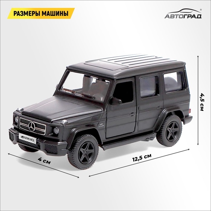 Машина металлическая MERCEDES-BENZ G63 AMG, 1:32, открываются двери, инерция, цвет чёрный матовый Машина металлическая MERCEDES-BENZ G63 AMG, 1:32, открываются двери, инерция, цвет чёрный матовый