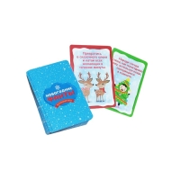 Настольная игра &laquo;Новогодние фанты&raquo;