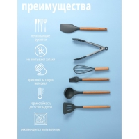 Набор кухонных принадлежностей Доляна &laquo;Фаварис&raquo;, 7 предметов, 34&times;12,5&times;12,5 см, цвет серый