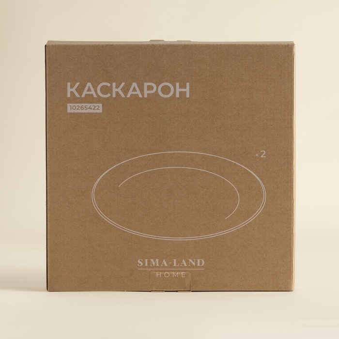Тарелки SL Home &laquo;Каскарон&raquo;, d=27 см, набор 2 шт, костяной фарфор, белые