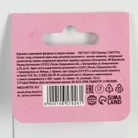 Леденцы в пакете с европодвесом &laquo;Конфетки счастья&raquo; вкус малина 30 г