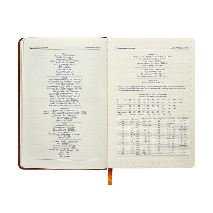 Ежедневник недатированный A5, 140л, клетка, кожзам, на резинке, черный срез, Коричневый Ежедневник недатированный A5, 140л, клетка, кожзам, на резинке, черный срез, Коричневый