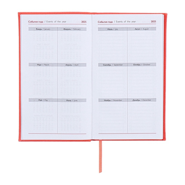 Еженедельник датированный 2025 года, 85х145 мм, 64 листа ESCALADA, твердая обложка из искусственной кожи, блинтовое тиснение, блок 70 г/м&sup2;, коралловый