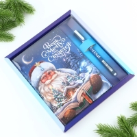 Подарочный набор новогодний  ежедневник А5, 80 листов и ручка &laquo;Верь в мечту&raquo;