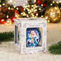 Шар "Снегурочка Хрустальная", 65 мм., в подарочной упаковке, мультиколор Шар "Снегурочка Хрустальная", 65 мм., в подарочной упаковке, мультиколор