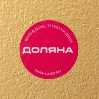 Блюдо для фруктов Доляна &laquo;Морская звезда&raquo;, 33&times;33 см, золотое