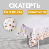 Скатерть &laquo;Звёзды&raquo; 137&times;183 см, цвет золото
