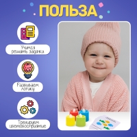 Развивающий набор «IQ-фонарики» Развивающий набор «IQ-фонарики»