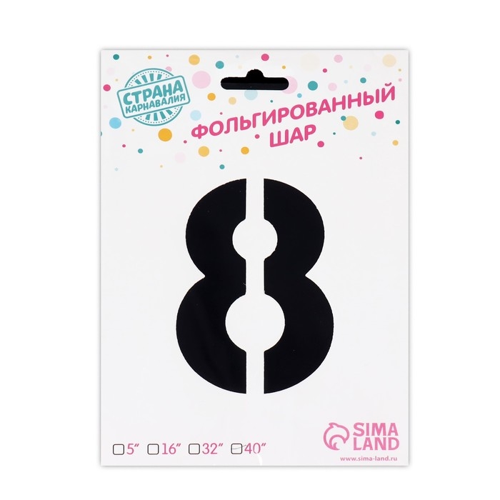 Шар фольгированный 40" &laquo;Цифра 8 с короной&raquo;, цвет чёрный