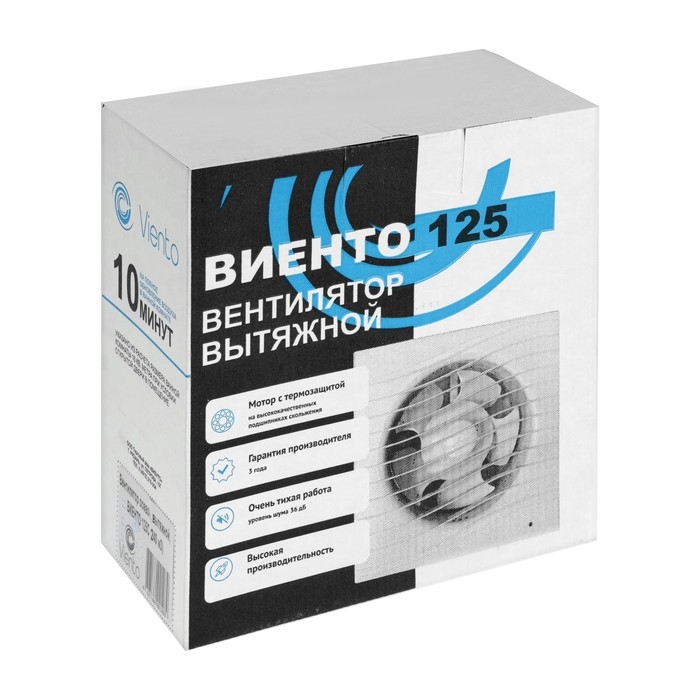 Вентилятор вытяжной "ВИЕНТО" 125С, d=125 мм, 18 Вт, 240 м&sup3;/ч, 34 дБ, белый