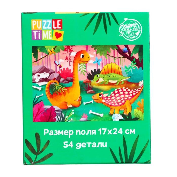 Пазл в шаре &laquo;Динозаврики&raquo;, 54 элемента