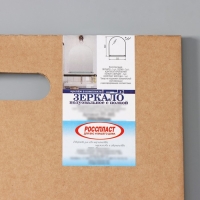 Зеркало в ванную комнату с полкой, полуовальное, 35&times;50 см