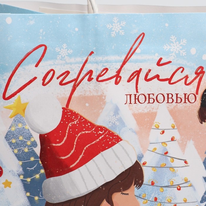 Пакет подарочный новогодний крафтовый &laquo;Согревайся&raquo;, 25 х 22 х 12 см, Новый год