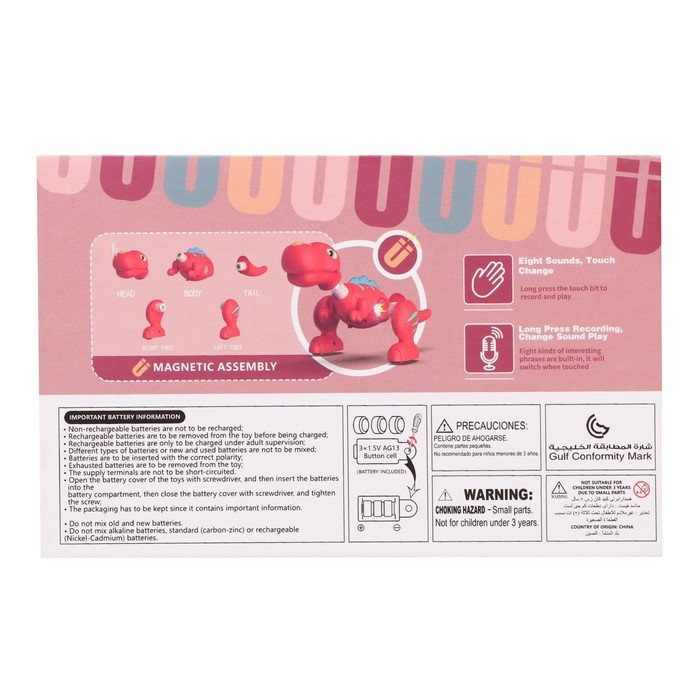 Конструктор магнитный &laquo;Дино&raquo;, 5 деталей