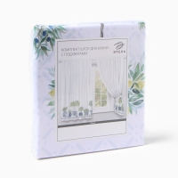 Комплект штор д/кухни с подхватами Этель "Olives" 145х180см-2 шт., 100% п/э Комплект штор д/кухни с подхватами Этель "Olives" 145х180см-2 шт., 100% п/э