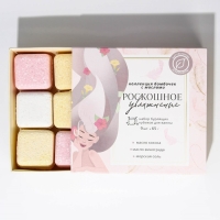 Подарочный набор косметики &laquo;Роскошное увлажнение&raquo;, бомбочки для ванны с маслами и морской солью, 9 х 65 г, BEAUTY FОХ