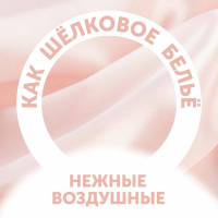 Подгузники &laquo;Lovular&raquo; Солнечная серия, L 8-15кг, 42 шт