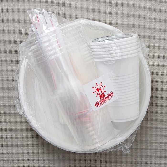 Набор пластиковой одноразовой посуды на 6 персон Не ЗАБЫЛИ! &laquo;Биг-Пак №2&raquo;, цвет белый