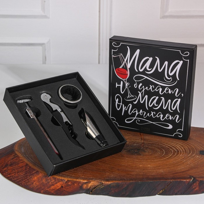 Подарочный винный набор: штопор для вина, аэратор, каплеуловитель, термометр &laquo;Мама отдыхает&raquo;