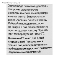 Гуашь 220 мл, "Гамма" "Классическая", жёлтая темная Гуашь 220 мл, "Гамма" "Классическая", жёлтая темная