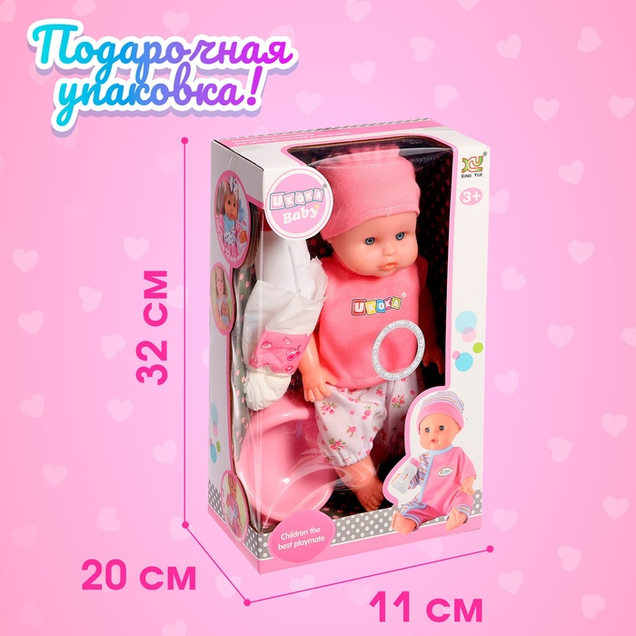 Пупс функциональный &laquo;Ангелочек&raquo; со звуковыми эффектами, писает, пьёт, с аксессуарами