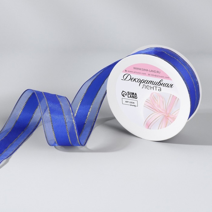 Лента декоративная, капроновая/атласная, с люрексом, 25 мм, 18 &plusmn; 1 м, цвет синий
