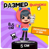 Фигурка на подставке «Токи боки: Зик» с наклейками, акриловая, 8,5 см Фигурка на подставке «Токи боки: Зик» с наклейками, акриловая, 8,5 см