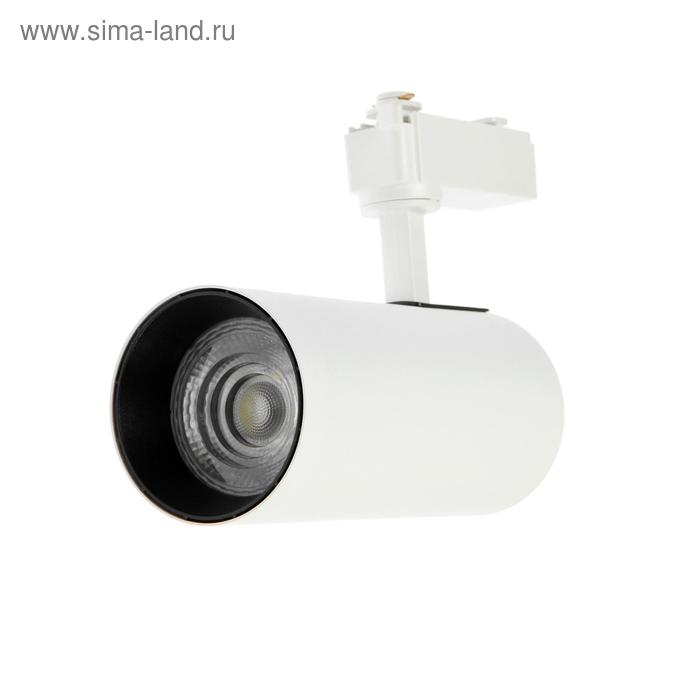 Трековый светильник, Luazon lighting, LTL-011, 24 deg, 30 W, 2100 Lm, 6500K, холодн. бел., Белый Трековый светильник, Luazon lighting, LTL-011, 24 deg, 30 W, 2100 Lm, 6500K, холодн. бел., Белый