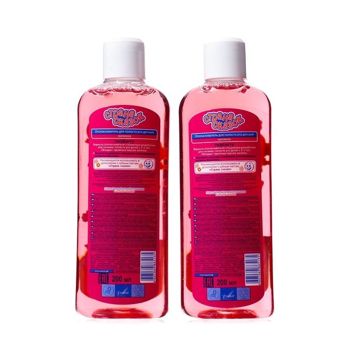 Ополаскиватель для рта детский со вкусом малины 200 мл *2шт Ополаскиватель для рта детский со вкусом малины 200 мл *2шт
