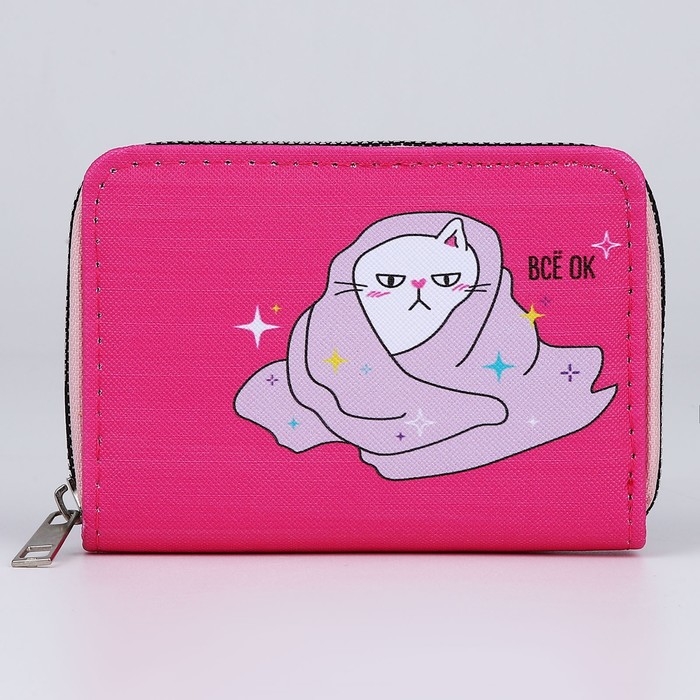 Кошелёк детский «Всё ок» 12,5х9х2 см Кошелёк детский «Всё ок» 12,5х9х2 см