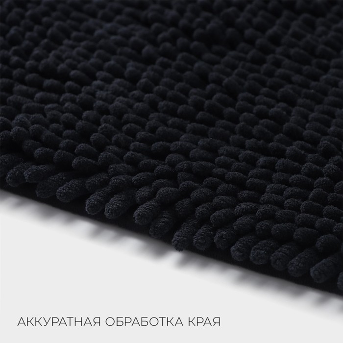 Коврик для дома LaDо́m, букли, плотность 1400 г, 50×80 см, цвет графитовый Коврик для дома LaDо́m, букли, плотность 1400 г, 50×80 см, цвет графитовый