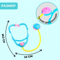 Игровой набор &laquo;Лечимся вместе&raquo;, в пакете, виды МИКС