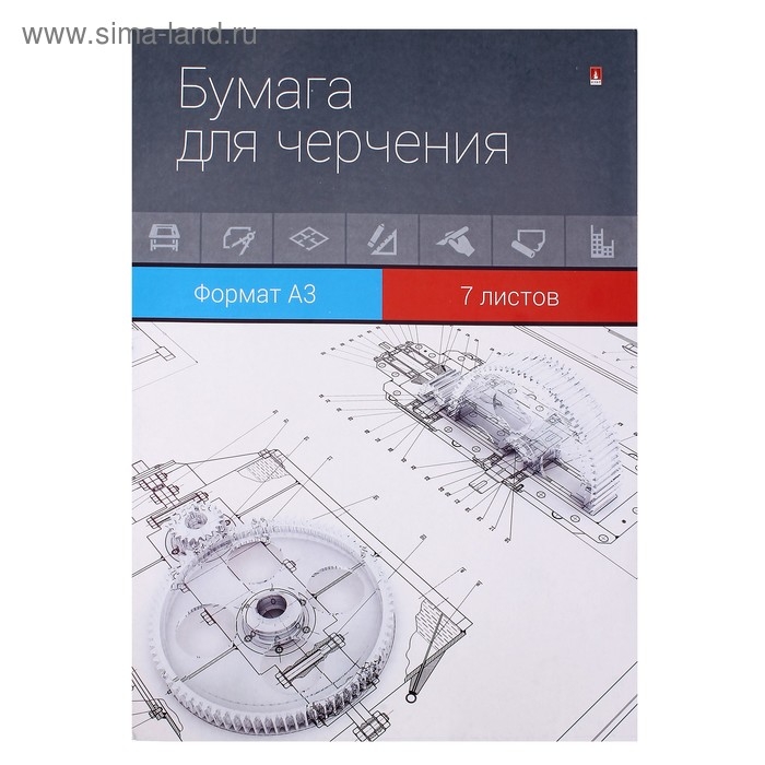 Папка для черчения А3, 7 листов, блок 160 г/м2 Папка для черчения А3, 7 листов, блок 160 г/м2