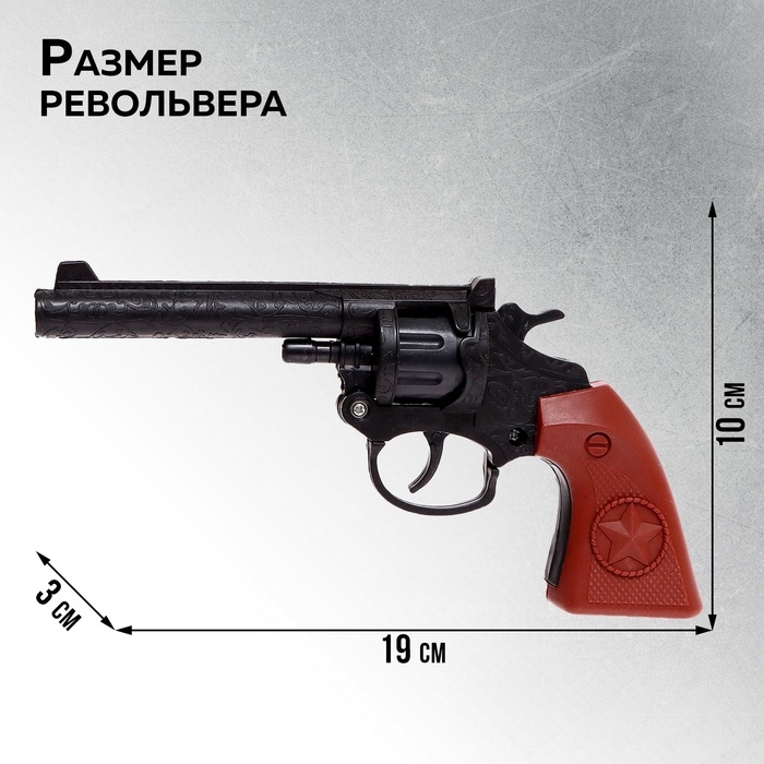 Револьвер X-FORCE, стреляет 8-ми зарядными пистонами Револьвер X-FORCE, стреляет 8-ми зарядными пистонами