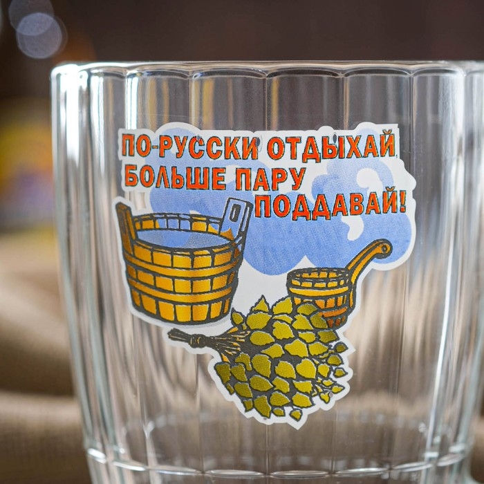 Кружка для пива Ностальгия Кружка для пива Ностальгия "Больше пару поддавай", 500 мл