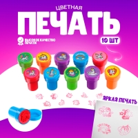 Печать цветная &laquo;Прелестные единороги&raquo;, набор 10 шт., МИКС