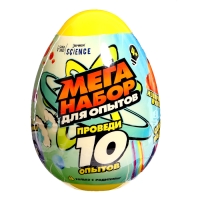 Набор для опытов &laquo;Меганабор для опытов&raquo; в яйце, 10 опытов