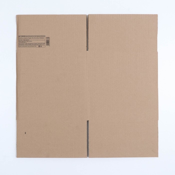 Коробка складная, бурая, 30 х 30 х 30 см Коробка складная, бурая, 30 х 30 х 30 см